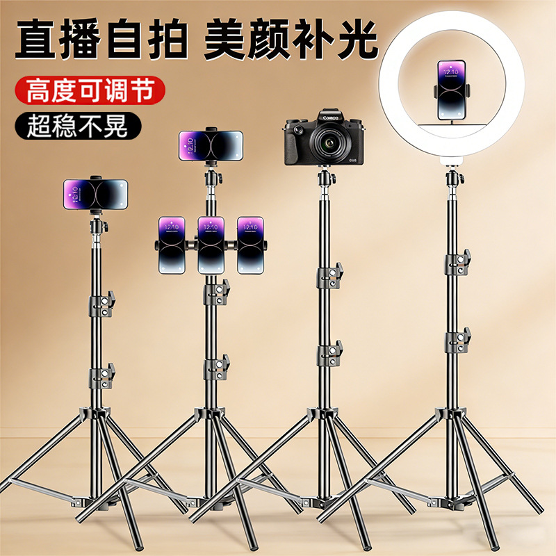 Mobile phone photography beaut - Floor Lamp Tripod 评论和价格