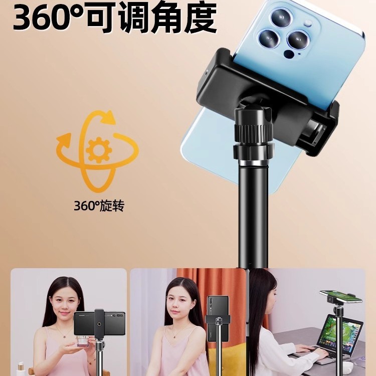 Mobile phone photography beaut - Floor Lamp Tripod 评论和价格